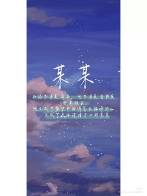 永不翻车嫩芽视频tv